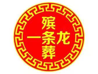 1787973296703985.jpg 微信图片_20240120142551.jpg